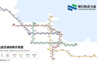 杨学增：同曦在布莱克尼带领下进攻发挥出色 我们对困难准备不足